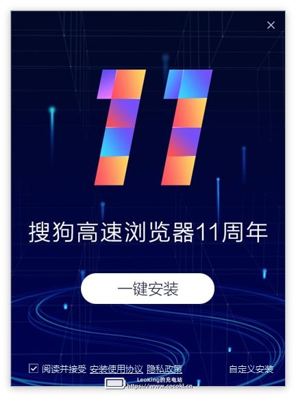 搜狗浏览器正式版下载v10.0.2.32931 官方最新版