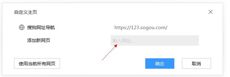 搜狗浏览器正式版下载v10.0.2.32931 官方最新版