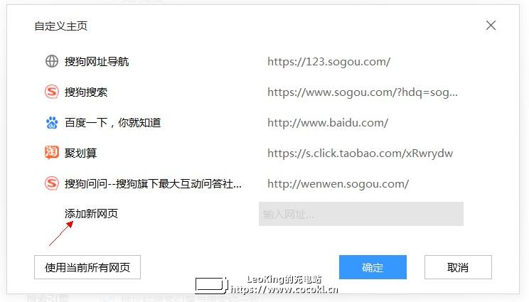 搜狗浏览器正式版下载v10.0.2.32931 官方最新版