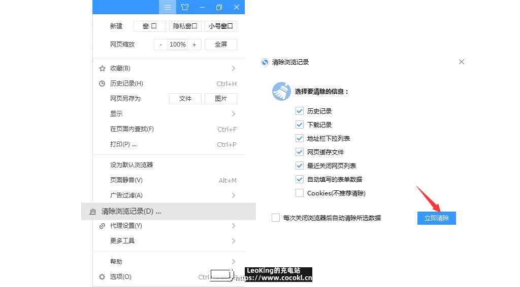 搜狗浏览器正式版下载v10.0.2.32931 官方最新版