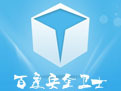 百度卫士免费版下载 v8.2.0.7227官方最新版-老康的学习空间