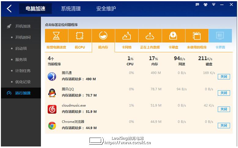 百度卫士免费版下载 v8.2.0.7227官方最新版