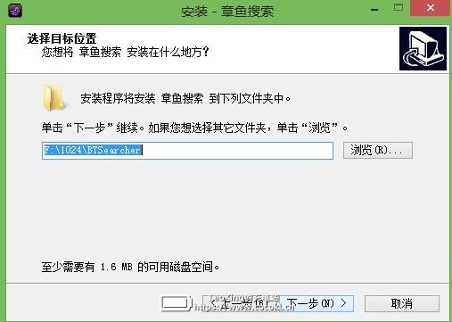 章鱼搜索下载官方版