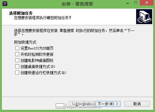 章鱼搜索下载官方版