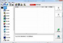 超级搜索王下载 v8.8官方最新版-老康的学习空间
