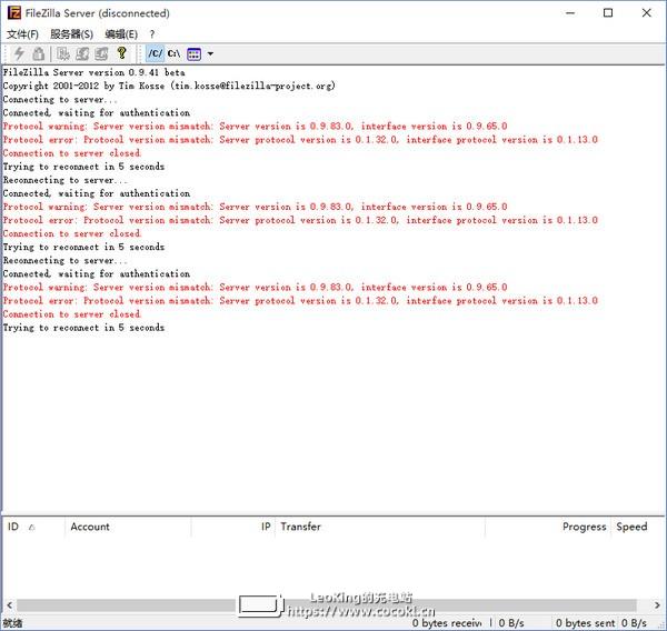 FileZilla Server v0.9.51中文绿色版