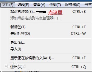 FileZilla(免费FTP客户端) v3.48.1.0官方版
