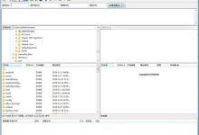 FileZilla(免费FTP客户端) v3.48.1.0官方版-老康的学习空间