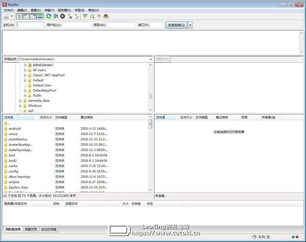 FileZilla(免费FTP客户端) v3.48.1.0官方版