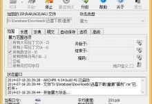 ZIP Password Unlocker4.0 汉化破解版-老康的学习空间