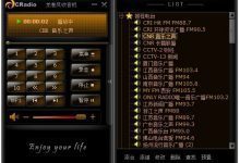 龙卷风网络收音机下载 v7.7官方pc版-老康的学习空间