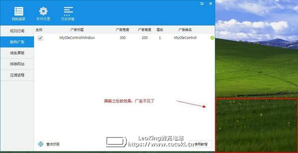 ADSafe净网大师下载 v5.4.521.1800官方绿色版