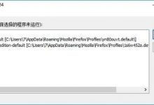 SpeedyFox下载 v2.0.28.145中文免费版-老康的学习空间
