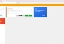 AnyDesk(远程监控软件)下载v6.0.6中文版-老康的学习空间