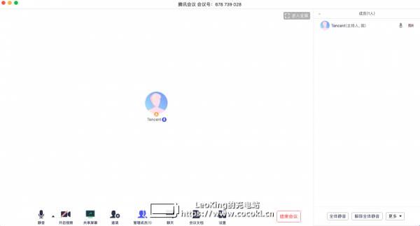 腾讯会议 v1.7.0.483官方电脑免费版