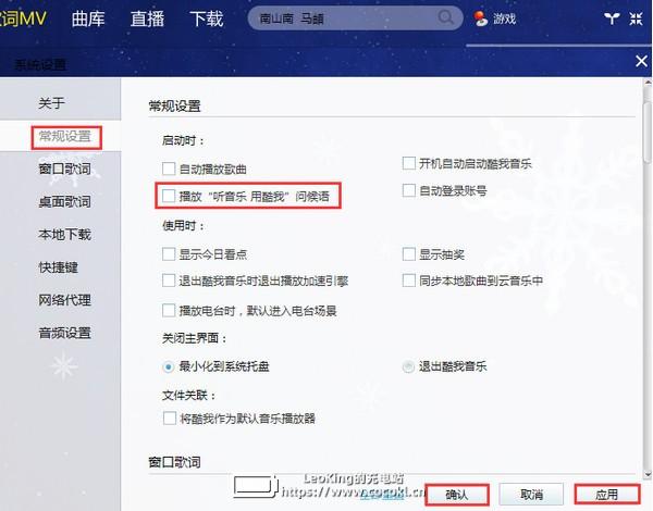 酷我音乐下载 v9.1.1.2官方最新版