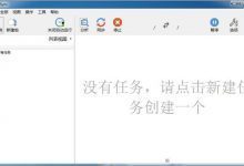 Goodsync(数据同步软件) v11.2.7.8官方最新版-老康的学习空间
