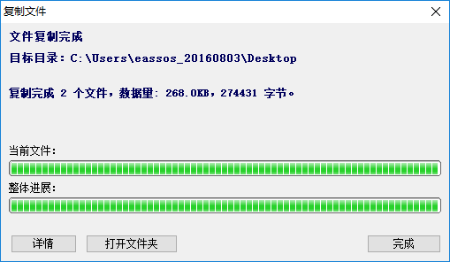 DiskGenius 下载V5.2.1.941 官方专业版