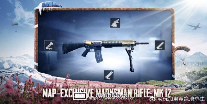 PUBG手游新地图Livik曝光：2x2北欧风格 新武器P90加入