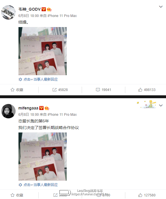 GodV当爸爸了！蜜蜂仔公开怀孕喜讯