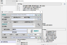 7z SFX Builder v2.3.1 7zSFX自解压文件制作工具汉化版-老康的学习空间
