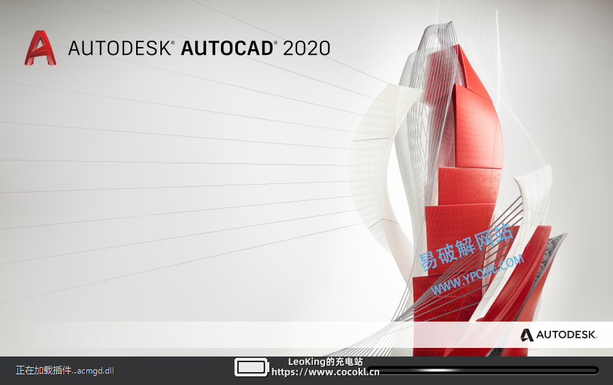 Autodesk AutoCAD 2020