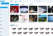 央视影音CBOX for Windows v5.0.1.1 去除广告绿色版-老康的学习空间