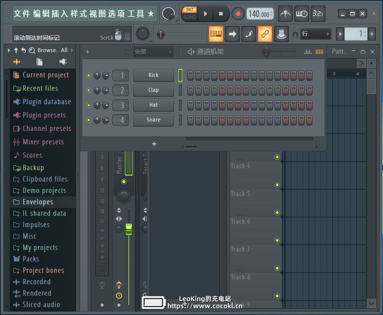 Image Line FL Studio 20