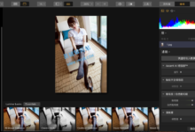 Luminar for Mac v4.3.0.7031 苹果后期修图软件中文特别版-老康的学习空间