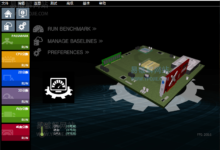 PassMark PerformanceTest v10.2.1002 主板性能测试-老康的学习空间