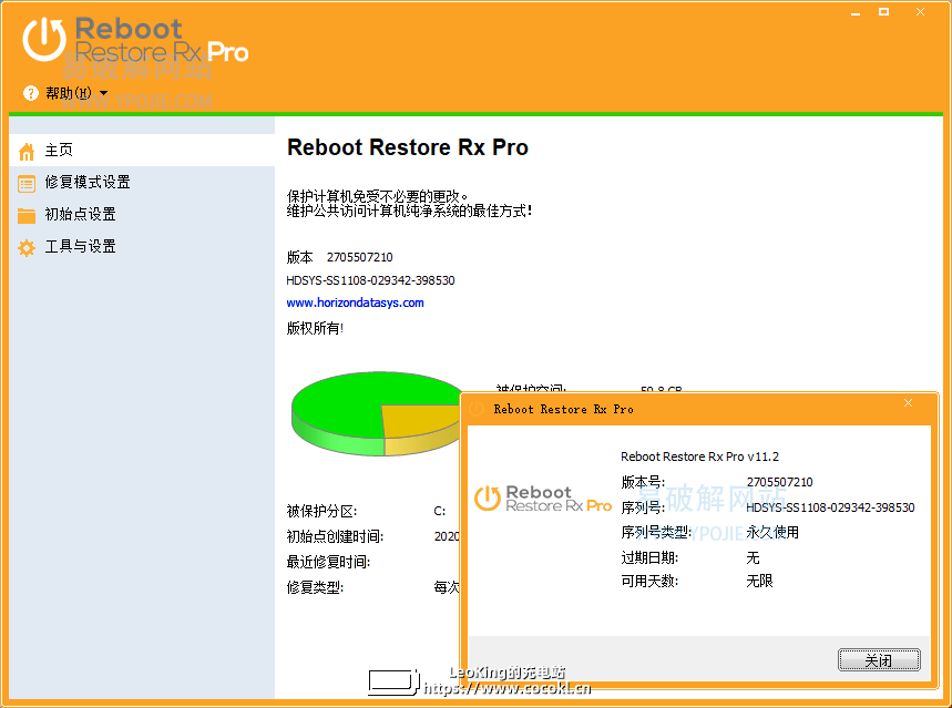 Reboot Restore Rx Pro