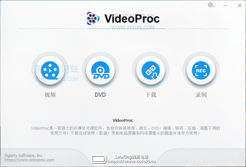 VideoProc