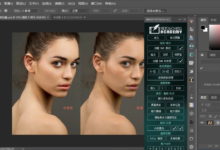 Photoshop 2020 21.2.1.265 茶末余香增强版-老康的学习空间