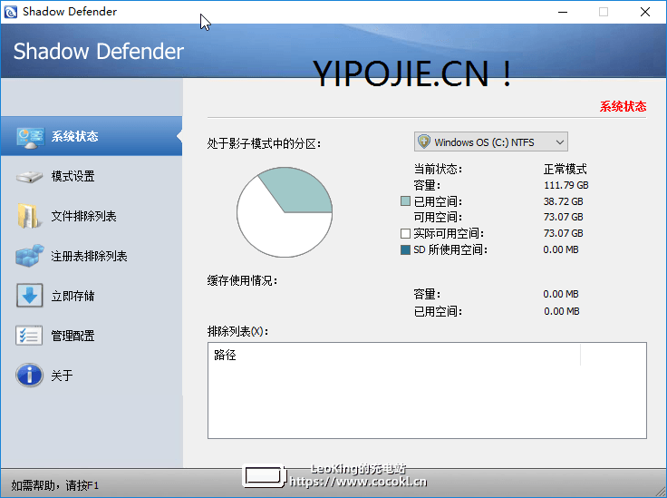 yingziweishi、yingziweishipojieban、Shadow Defender、影子卫士注册码、影子卫士下载、影子卫士中文版、影子卫士中文河蟹、影子卫士中文版、影子卫士序列号、影子卫士解锁钥匙、影子卫士特别版、影子卫士授权码、Shadow Defender特别版、Shadow Defender授权码、Shadow Defender解锁钥匙、Shadow Defender序列号、Shadow Defender中文特别版