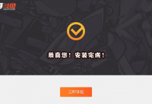 斗鱼tv电脑版下载v8.3.6.0 官方最新版-老康的学习空间