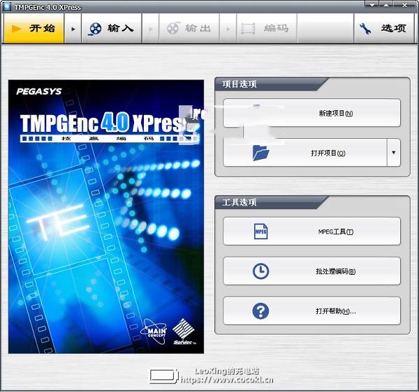 小日本4(TMPGEnc 4.0 XPress)V4.7.7.307 破解版