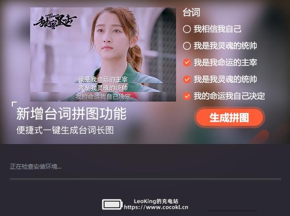 腾讯视频播放器下载v11.1.2009 官方免费版