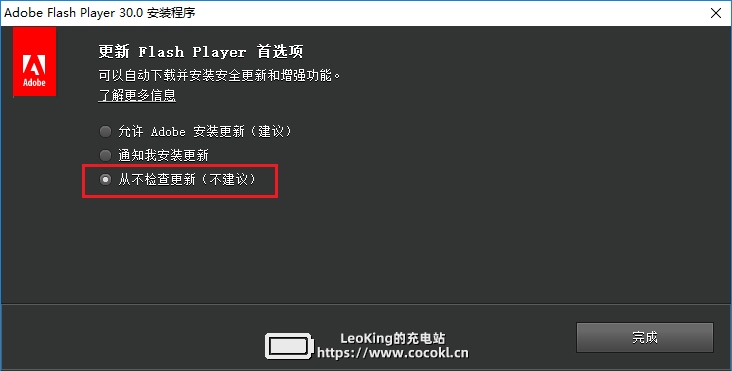 Adobe Flash Player