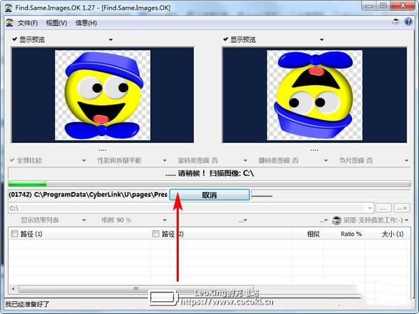 Find.Same.Images.OK(重复图片查找工具) v3.06官方免费版