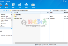 2345 好压 6.2.11029 去广告绿色版-老康的学习空间