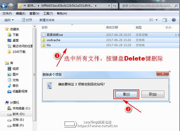 腾讯视频播放器下载v11.1.2009 官方免费版