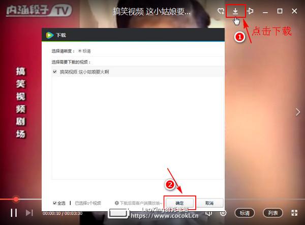 腾讯视频播放器下载v11.1.2009 官方免费版