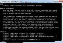 ExifTool(图片信息查看软件) v11.98绿色免费版-老康的学习空间
