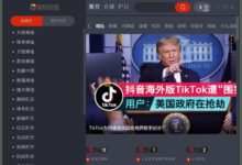 央视影音 v5.0.0.1 去广告绿色版-老康的学习空间