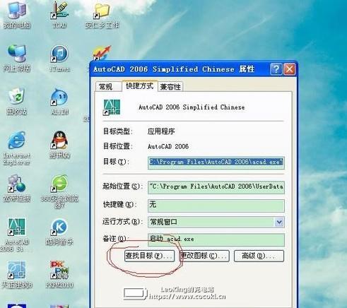 CAD字体库大全免费下载（含2485款字体）