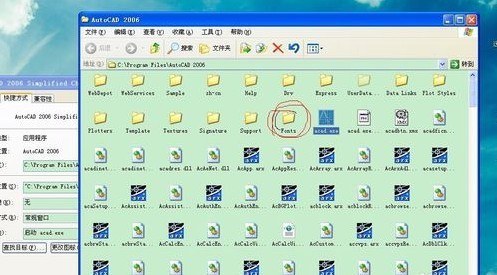 CAD字体库大全免费下载（含2485款字体）