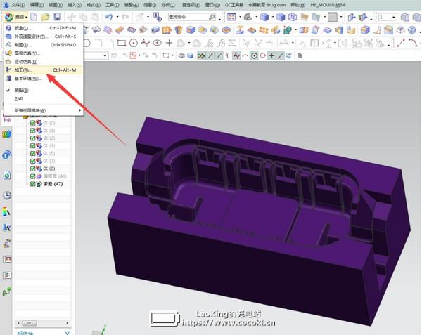 UG NX 10.0（三维设计软件） v10.0中文版