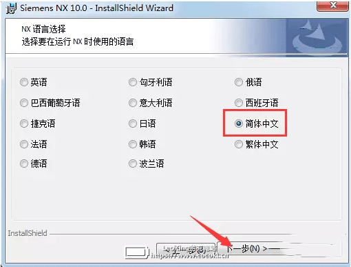 UG NX 10.0（三维设计软件） v10.0中文版