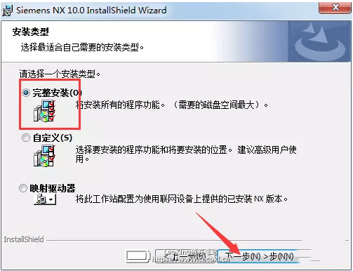 UG NX 10.0（三维设计软件） v10.0中文版