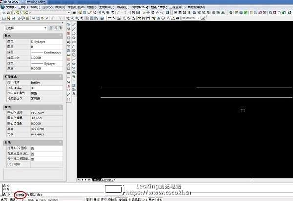 南方cass（测量软件）9.0免费破解版